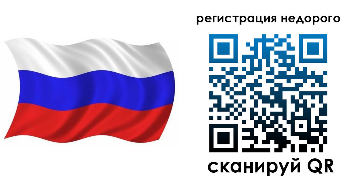 купить прописку в Цимлянске