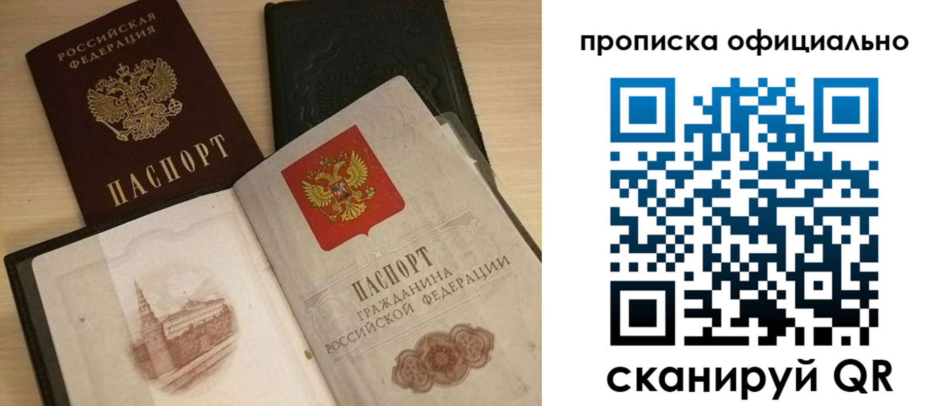 регистрация для дет. сада в Цимлянске