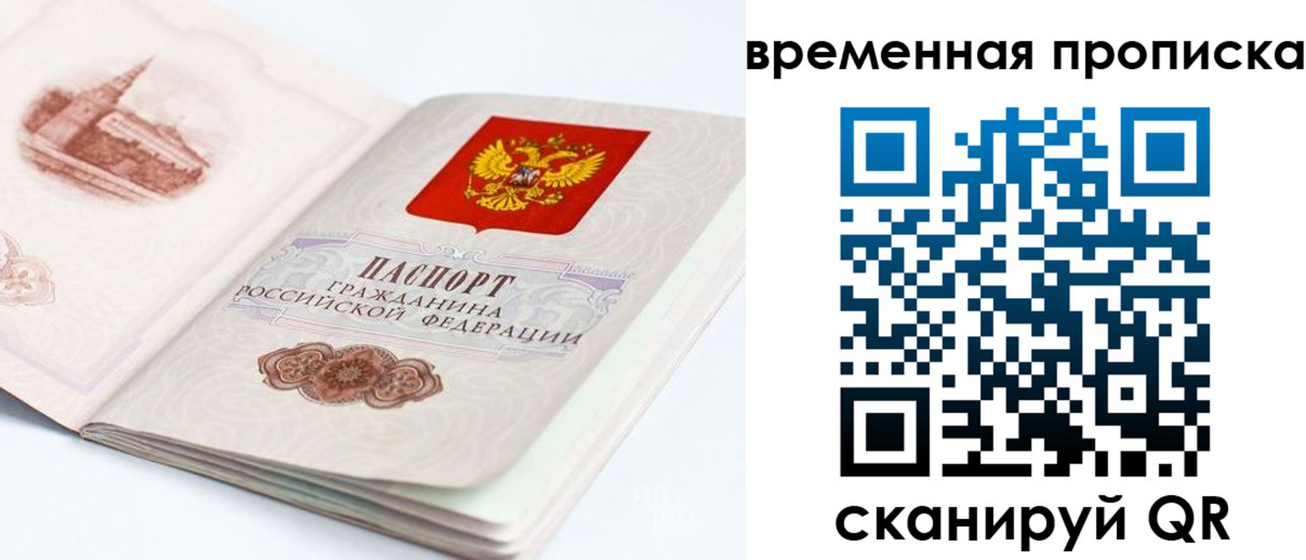 регистрация в Цимлянске